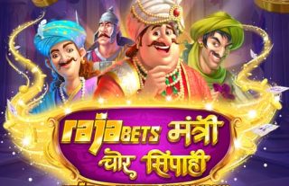 raja manti chor sipahi